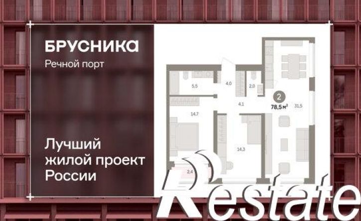 2-комн квартира в новом доме Причальная улица, 11,  д. 11