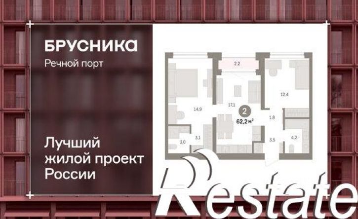 3-комн квартира в новом доме Причальная улица, 11,  д. 11