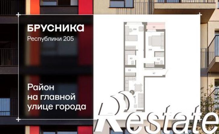 3-комн квартира в новом доме улица Республики, 205 к3,  д. 205 к3