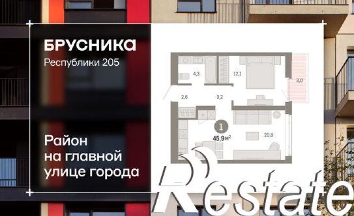 2-комн квартира в новом доме улица Республики, 205 к3,  д. 205 к3