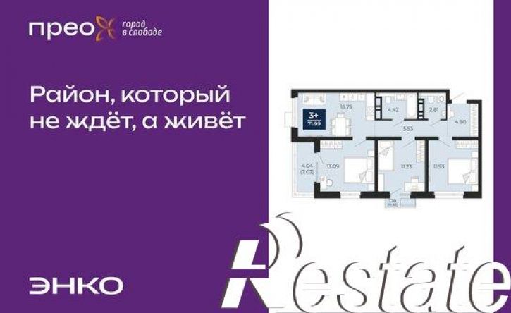 3-комн квартира Арктическая улица, 16,  д. 16