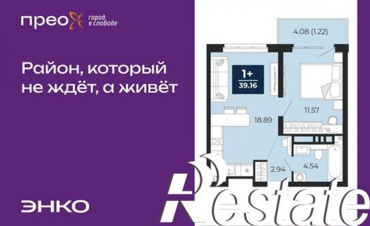 1-комн квартира Арктическая улица, 14,  д. 14