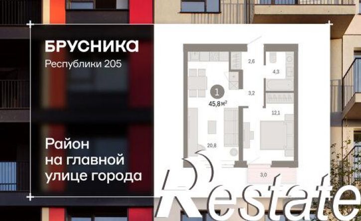 2-комн квартира в новом доме улица Республики, 205 к3,  д. 205 к3