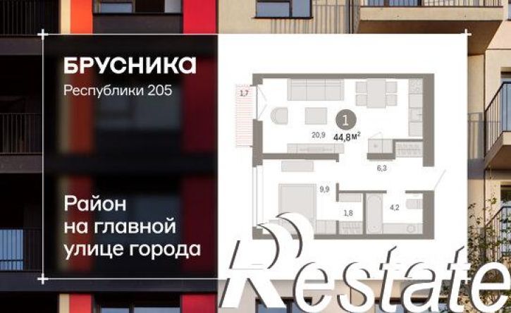 2-комн квартира улица Республики, 205 к2,  д. 205 к2