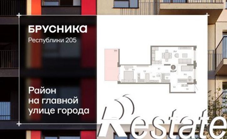 3-комн квартира улица Республики, 205 к2,  д. 205 к2