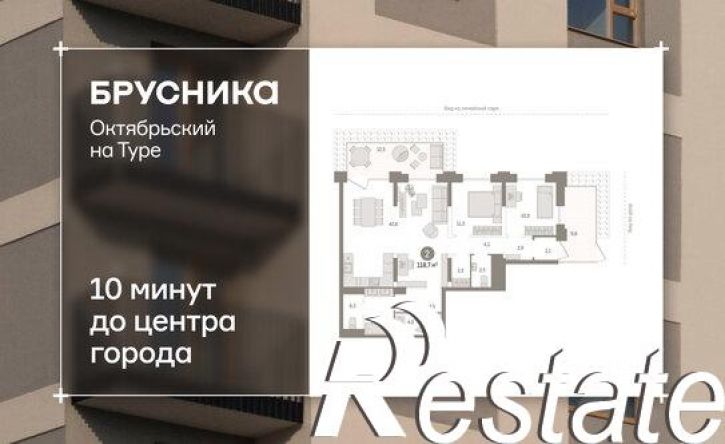 2-комн квартира Краснооктябрьская улица, 4 к1,  д. 4 к1