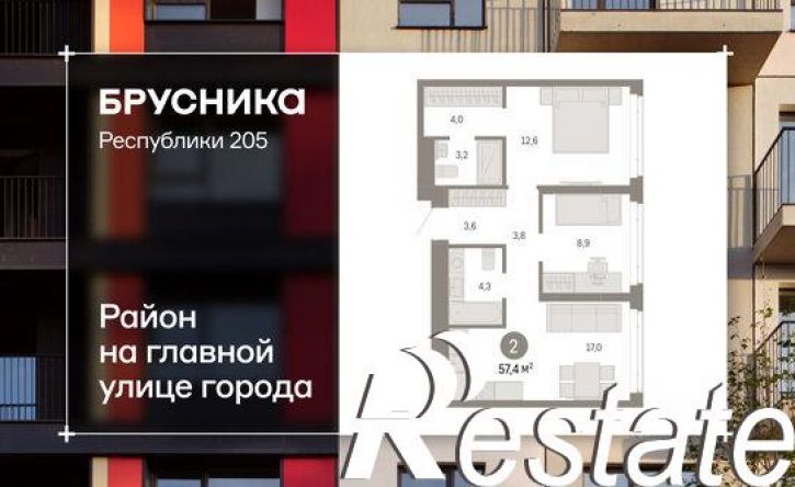 3-комн квартира в новом доме улица Республики, 205 к3,  д. 205 к3