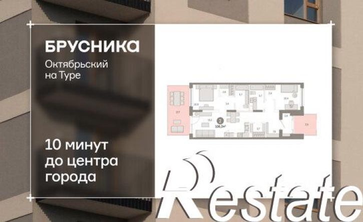 3-комн квартира Краснооктябрьская улица, 4 к2,  д. 4 к2