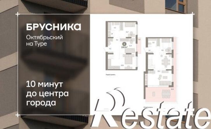 4-комн квартира Краснооктябрьская улица, 4 к2,  д. 4 к2