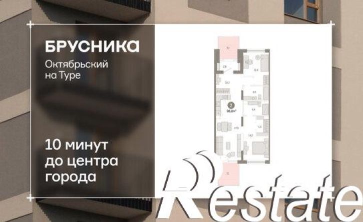 3-комн квартира Краснооктябрьская улица, 4 к2,  д. 4 к2