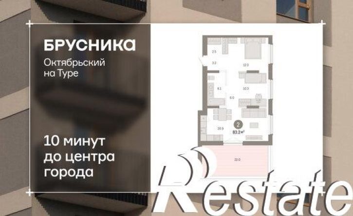 3-комн квартира в новом доме Томская улица, 52 к5,  д. 52 к5