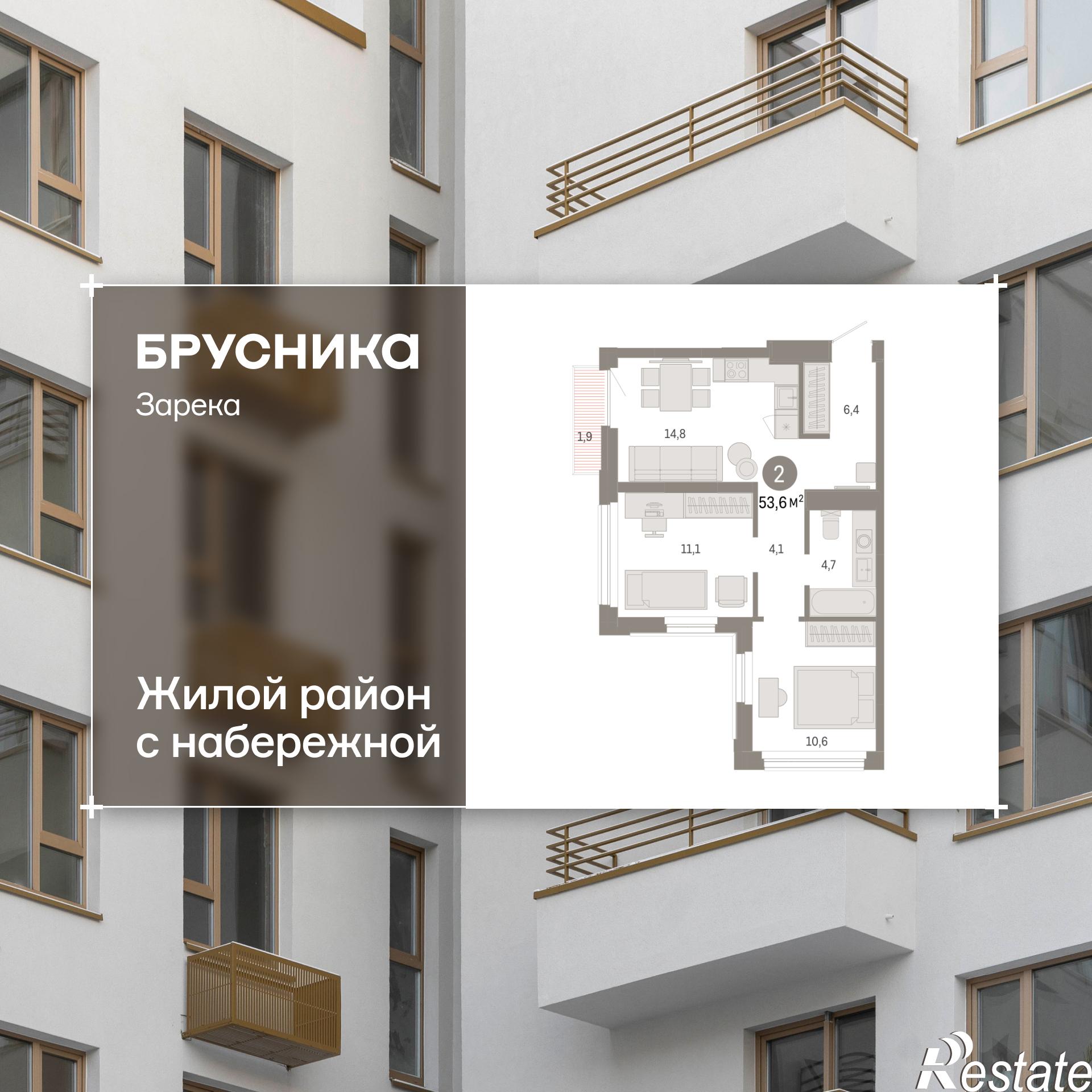 Купить квартиру за 9 910 000 рублей на Мысовская, 22