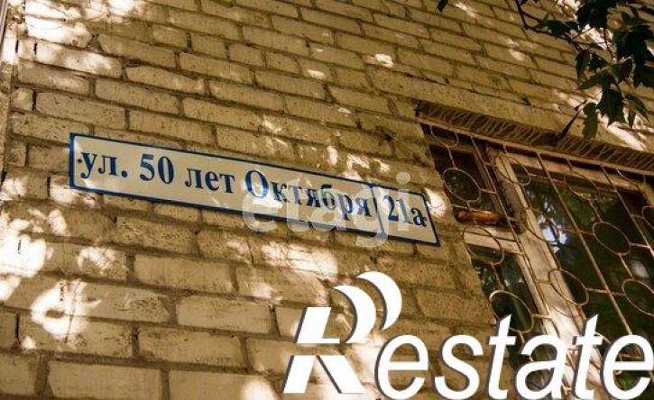 3-комн квартира улица 50 лет Октября, 21А,  д. 21А