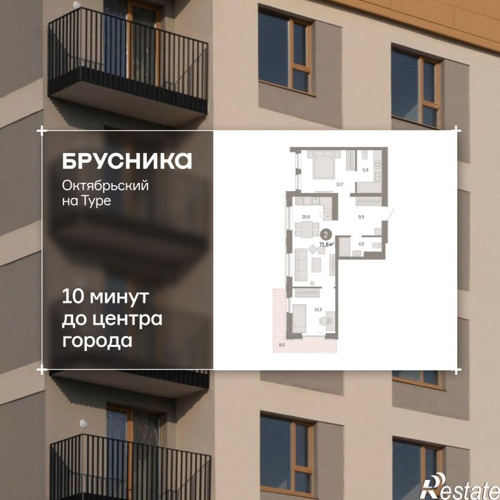 3-комн квартира в новом доме Краснооктябрьская, 4, корп.1