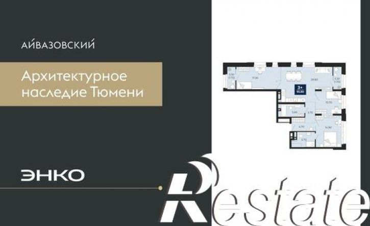 3-комн квартира в новом доме улица Пожарных и Спасателей, 2