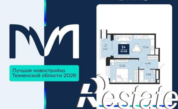 1-комн квартира в новом доме ЖК Мириады