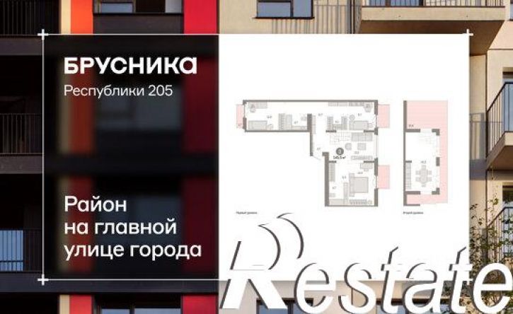 3-комн квартира улица Республики, 205 к2,  д. 205 к2