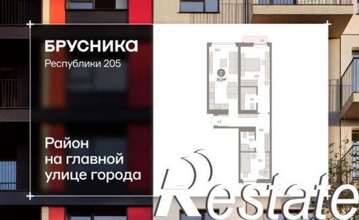 3-комн квартира улица Республики, 205 к2,  д. 205 к2