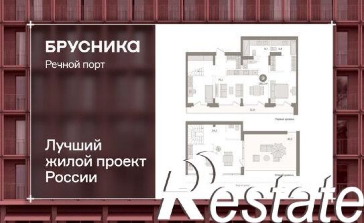 3-комн квартира Причальная улица, 8,  д. 8