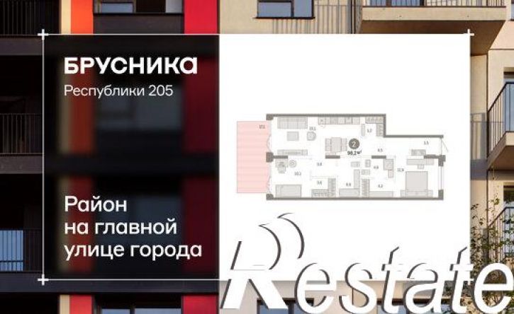 2-комн квартира улица Республики, 205 к2,  д. 205 к2
