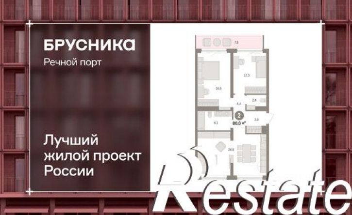 2-комн квартира в новом доме Причальная улица, 11,  д. 11