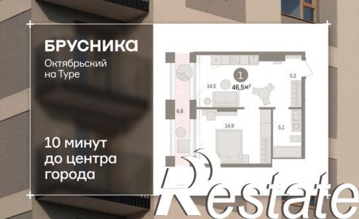 2-комн квартира Краснооктябрьская улица, 4,  д. 4