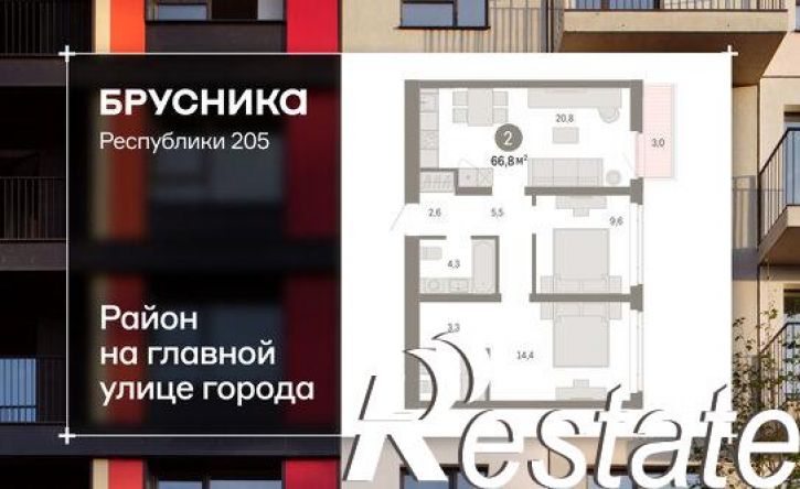 3-комн квартира в новом доме улица Республики, 205 к3,  д. 205 к3