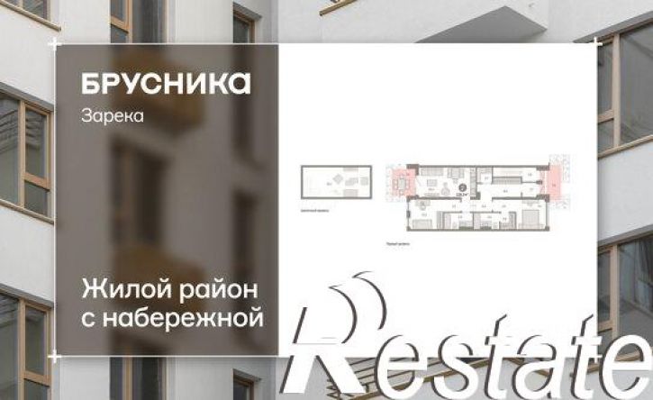 3-комн квартира улица Павла Фитина, 3,  д. 3