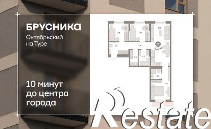 3-комн квартира Краснооктябрьская улица, 4 к2,  д. 4 к2