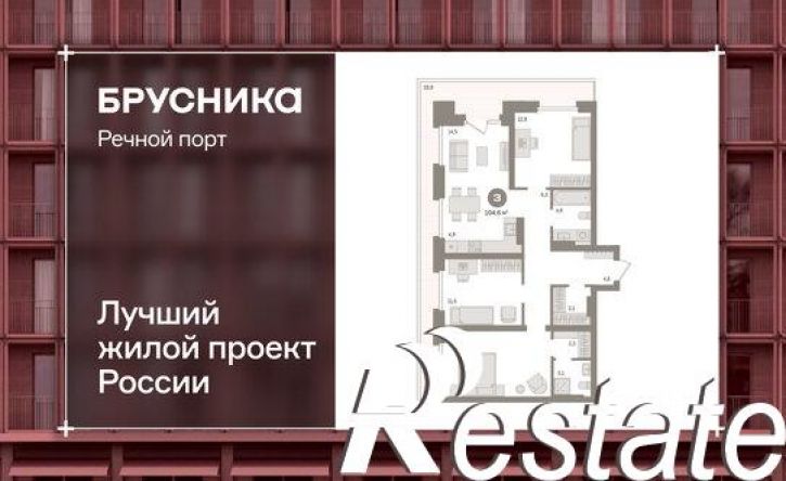 3-комн квартира Причальная улица, 7,  д. 7