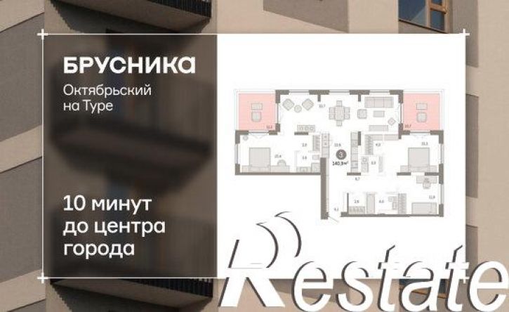 3-комн квартира Краснооктябрьская улица, 4 к2,  д. 4 к2
