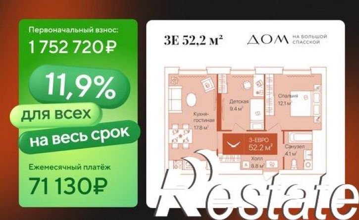 2-комн квартира улица Республики, 204 к12,  д. 204 к12