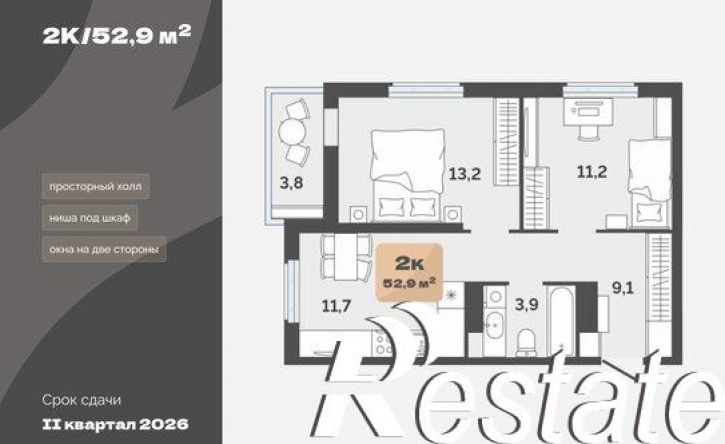 2-комн квартира улица Республики, 204 к20,  д. 204 к20