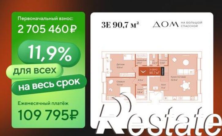 2-комн квартира улица Республики, 204 к12,  д. 204 к12