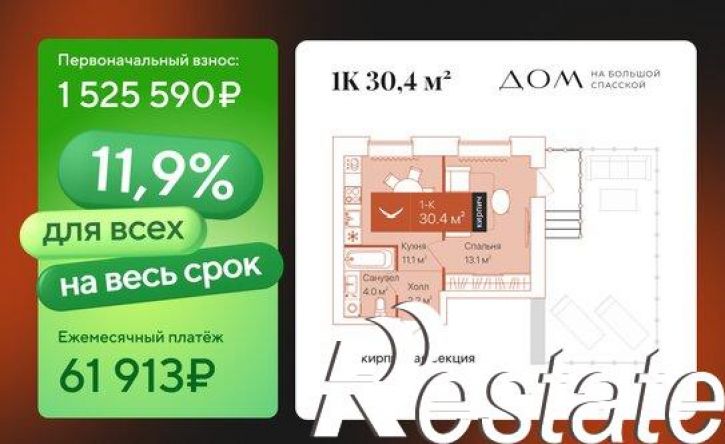 2-комн квартира улица Республики, 204 к12,  д. 204 к12