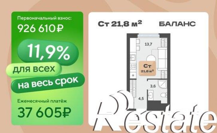1-комн квартира улица Республики, 204 к18,  д. 204 к18