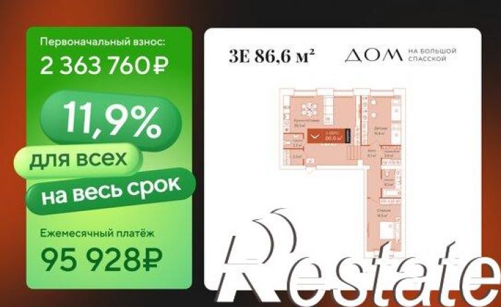2-комн квартира улица Республики, 204 к12,  д. 204 к12