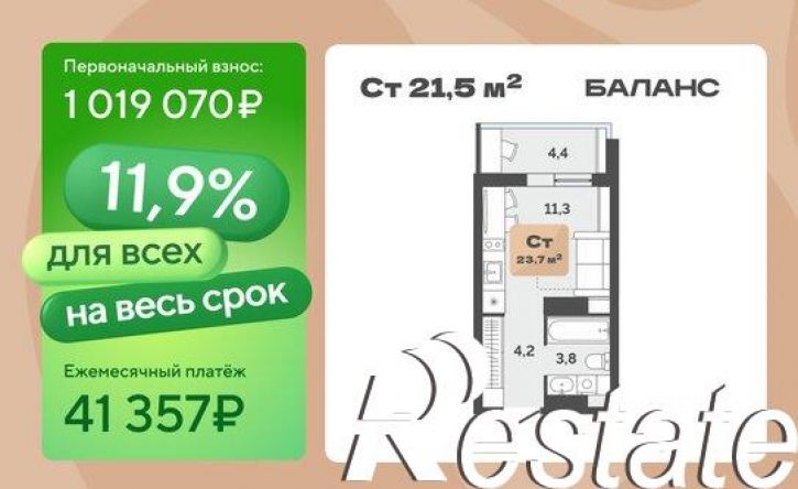 1-комн квартира улица Республики, 204 к19,  д. 204 к19