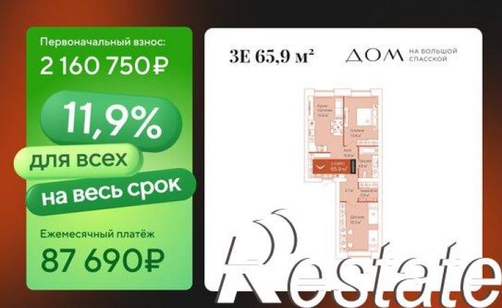 2-комн квартира улица Республики, 204 к12,  д. 204 к12