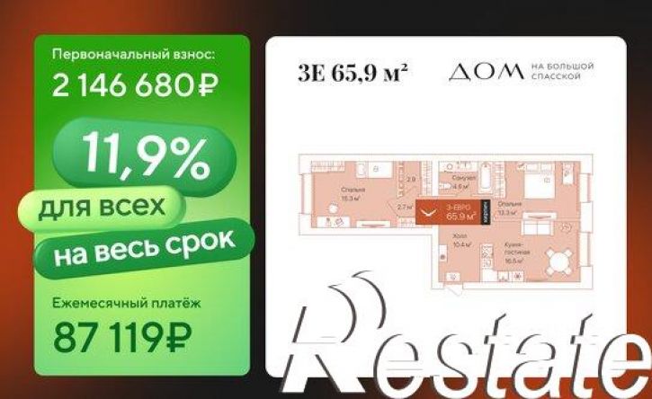 2-комн квартира улица Республики, 204 к12,  д. 204 к12