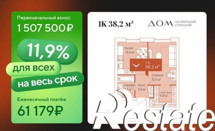 1-комн квартира улица Республики, 204 к12,  д. 204 к12