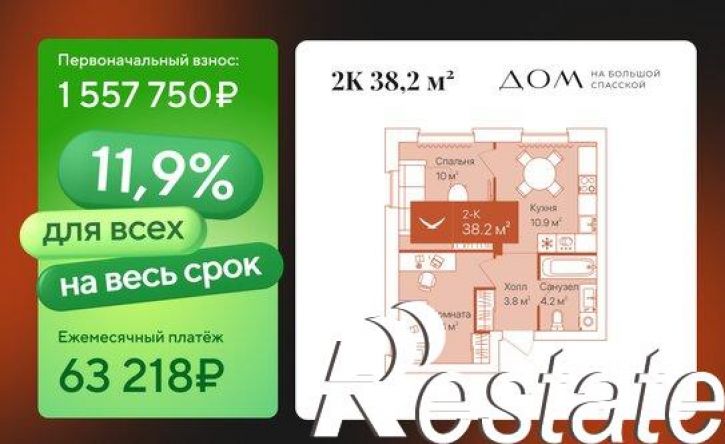 2-комн квартира улица Республики, 204 к12,  д. 204 к12