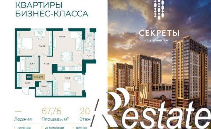 2-комн квартира в новом доме улица Тимофея Кармацкого, 1 c1,  д. 1 c1