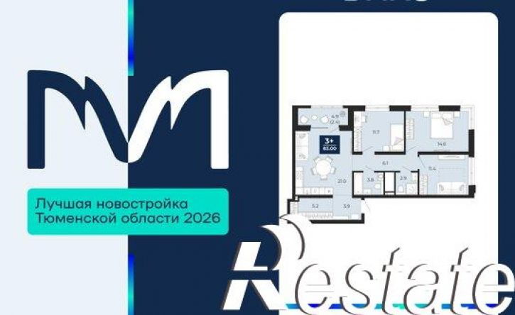 3-комн квартира проезд капитана Куликова, 1,  д. 1