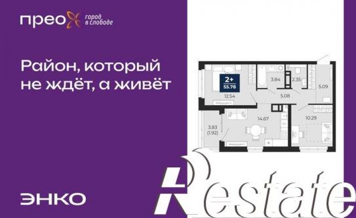 2-комн квартира Арктическая улица, 16,  д. 16