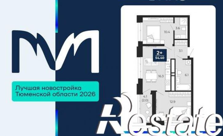 2-комн квартира проезд капитана Куликова, 1,  д. 1