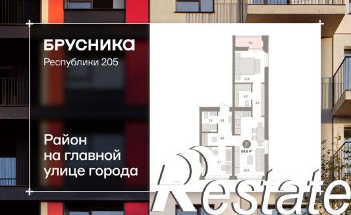3-комн квартира в новом доме улица Республики, 205 к3,  д. 205 к3