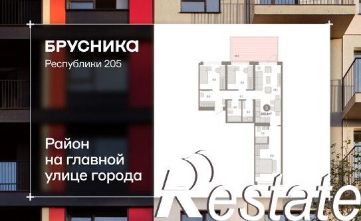 3-комн квартира в новом доме улица Республики, 205 к3,  д. 205 к3