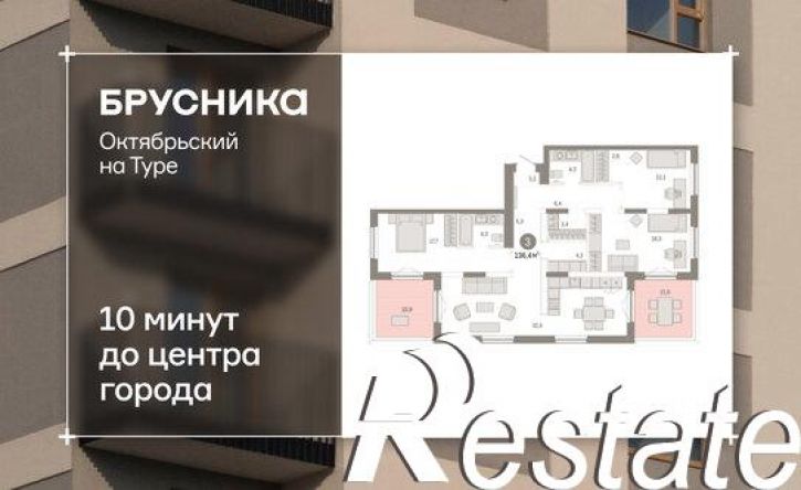 3-комн квартира Краснооктябрьская улица, 4 к2,  д. 4 к2