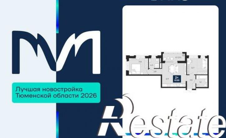 2-комн квартира проезд капитана Куликова, 9,  д. 9